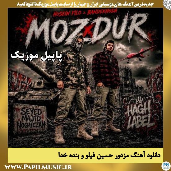 مزدور حسین فیلو و بنده خدا