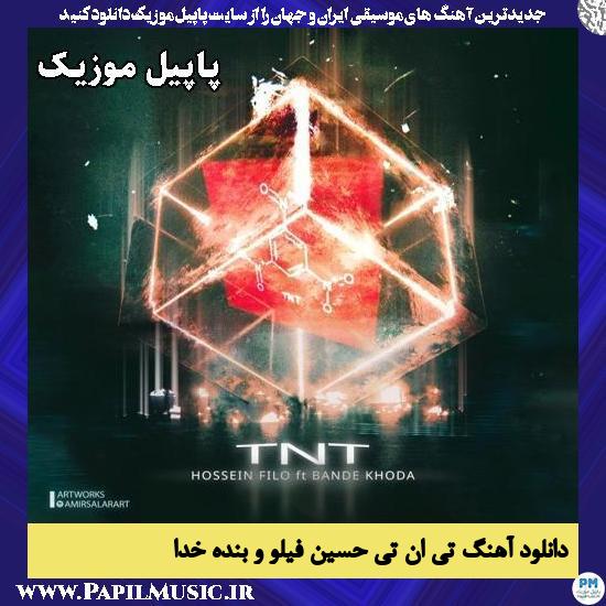 TNT حسین فیلو و بنده خدا