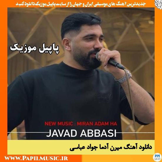 میرن آدما جواد عباسی