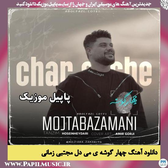 چهار گوشه ی می دل مجتبی زمانی