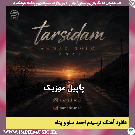 ترسیدم احمد سلو و پناه