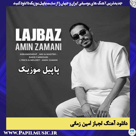 دانلود آهنگ لجباز از امین زمانی 2 لجباز امین زمانی