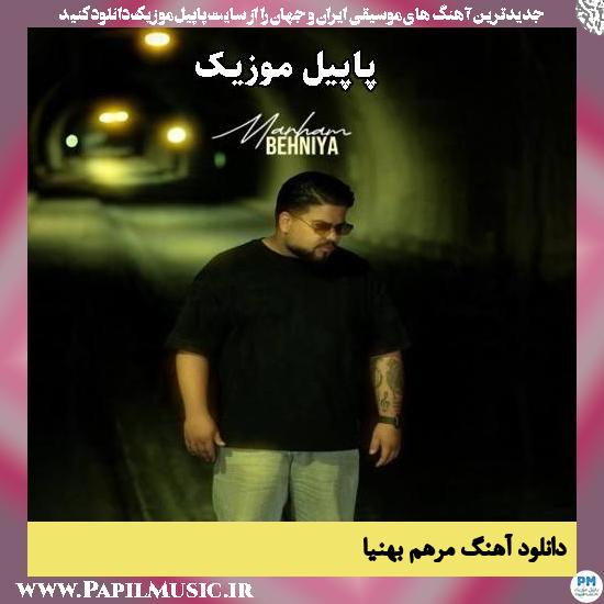 مرهم بهنیا