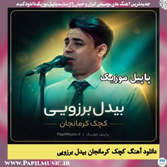 کچک کرمانجان بیدل برزویی