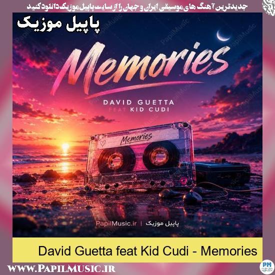 دانلود آهنگ Memories از David Guetta و Kid Cudi 1 Memories David Guetta , Kid Cudi