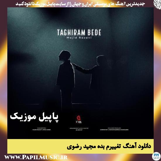 تغییرم بده مجید رضوی