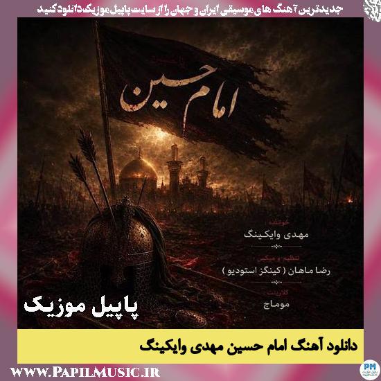 دانلود آهنگ امام حسین از مهدی وایکینگ 1 امام حسین مهدی وایکینگ