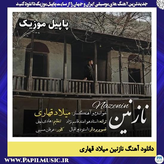 نازنین میلاد قهاری