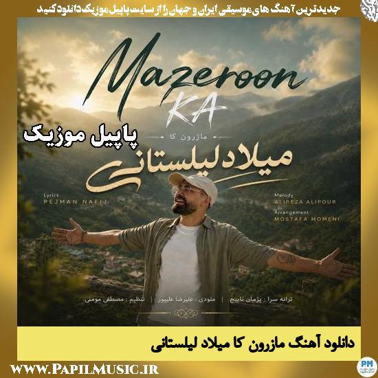 مازرون کا میلاد لیلستانی