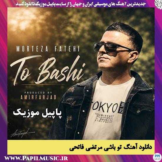 تو باشی مرتضی فاتحی