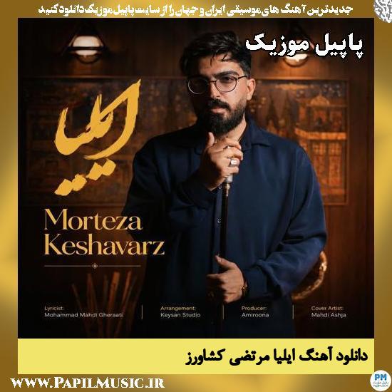 علی علی ایلیا علی مرتضی کشاورز