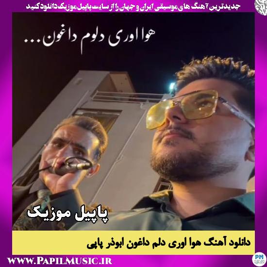 هوا اوری دلُم داغون ابوذر پاپی