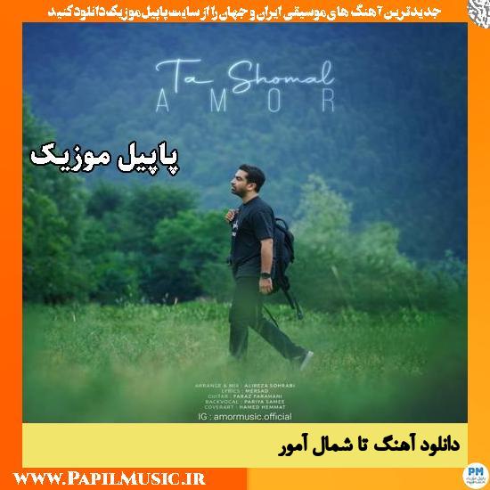 تا شمال آمور