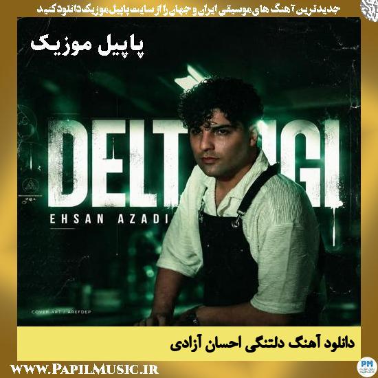 دلتنگی احسان آزادی