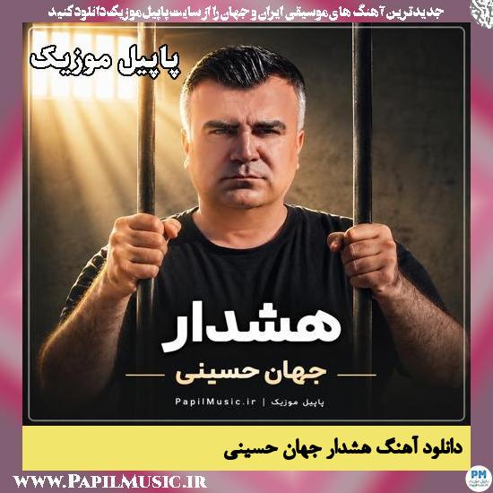 دانلود آهنگ هشدار منه فازی نکن از جهان حسینی 1 هشدار منه فازی نکن جهان حسینی