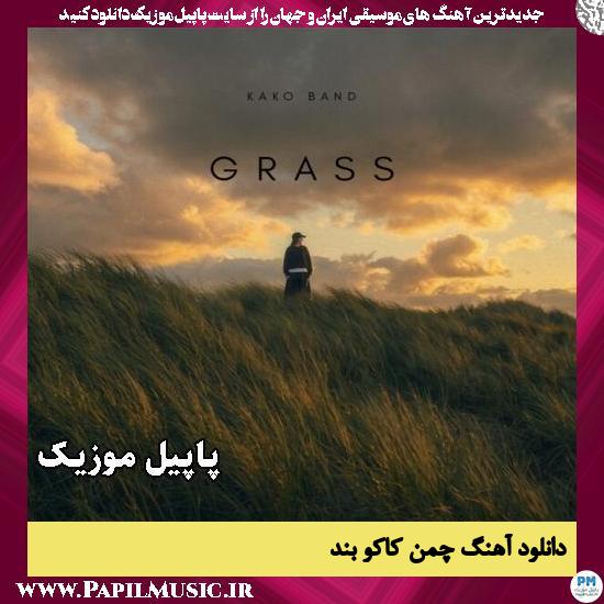 دانلود آهنگ چمن از کاکو بند 1 چمن کاکو بند