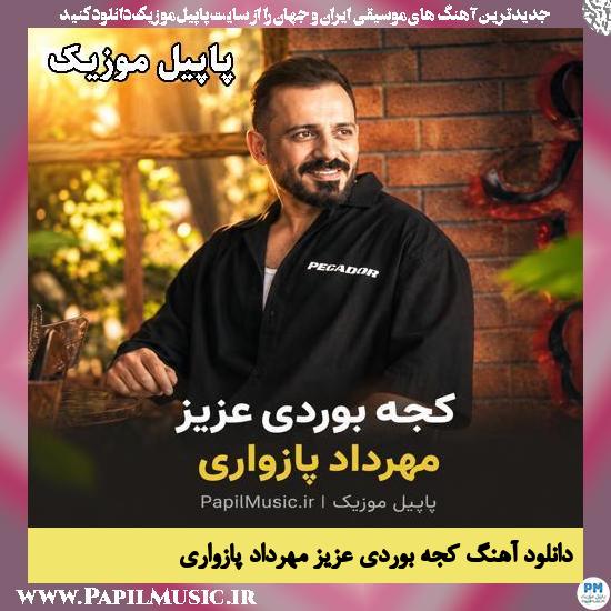 کجه بوردی عزیز مهرداد پازواری
