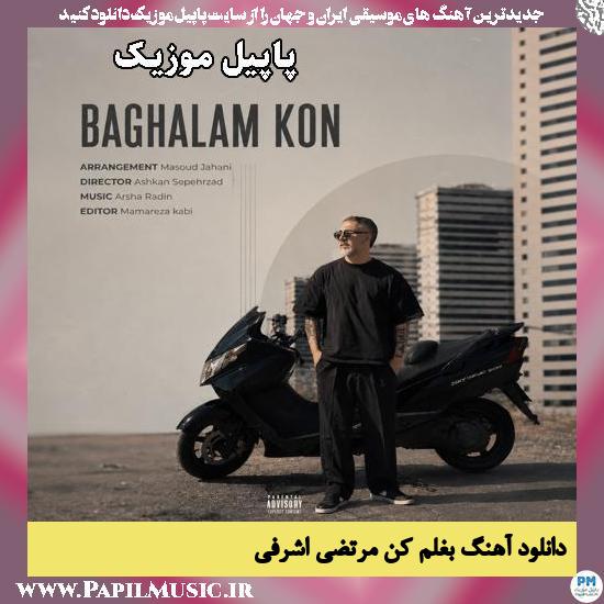 بغلم کن مرتضی اشرفی