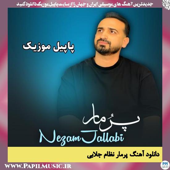 پِرُمار نظام جلابی