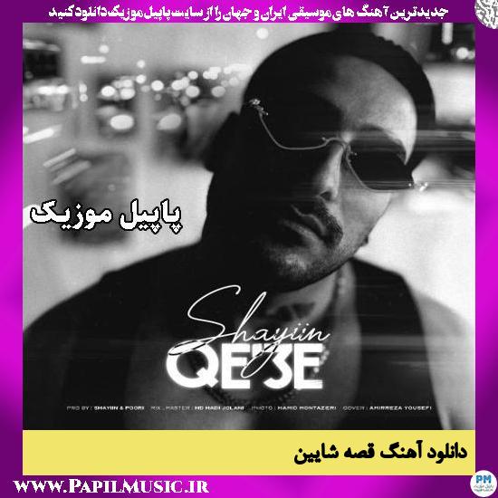 دانلود آهنگ قصه از شایین 1 قصه شایین
