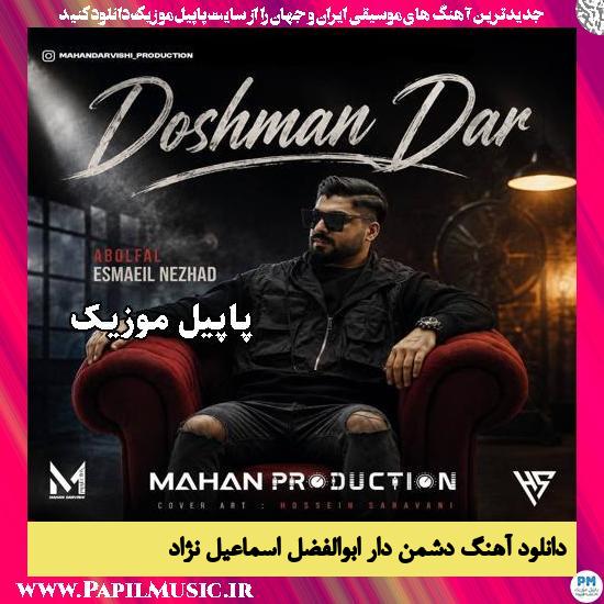 دشمن دار ابوالفضل اسماعیل نژاد