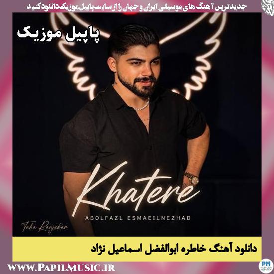 خاطره ابوالفضل اسماعیل نژاد