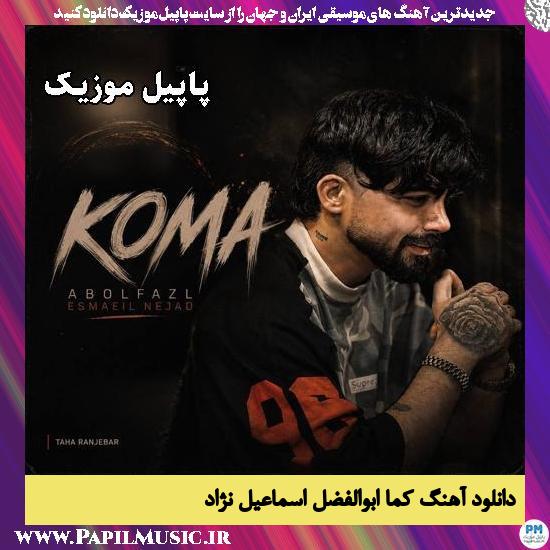 کما ابوالفضل اسماعیل نژاد