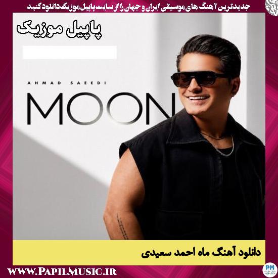 دانلود آهنگ ماه از احمد سعیدی 1 ماه احمد سعیدی