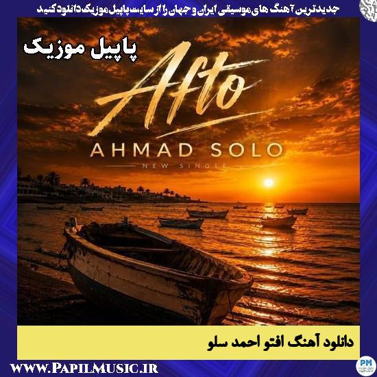 دانلود آهنگ افتو از احمد سلو 1 افتو احمد سلو