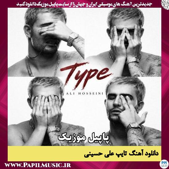 تایپ علی حسینی
