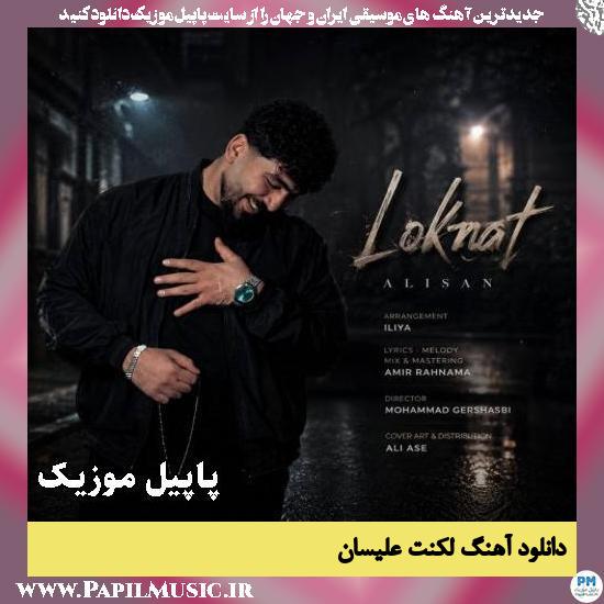 لکنت علیسان