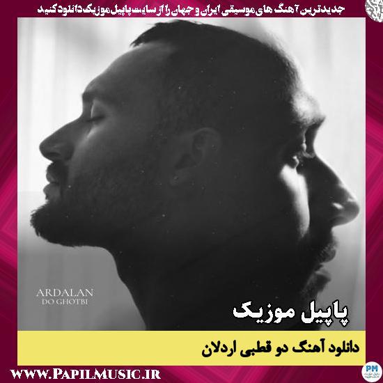 دانلود آهنگ دو قطبی از اردلان 1 دو قطبی اردلان