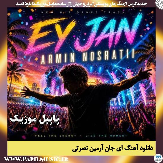 ای جان آرمین نصرتی