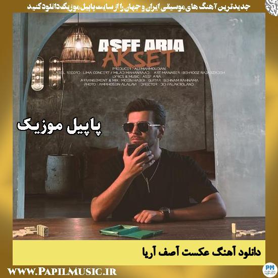عکست آصف آریا