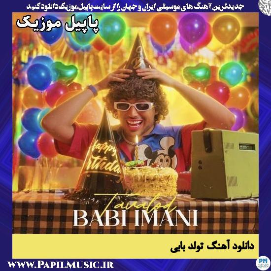 تولد بابی