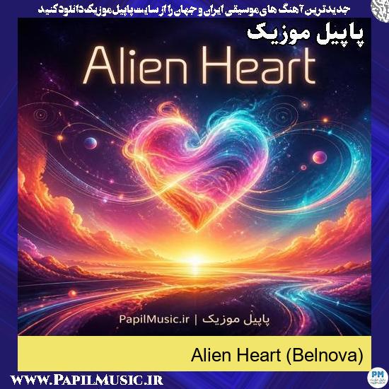 Alien Heart (Belnova)