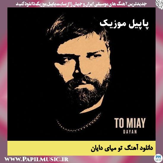 تو میای دایان