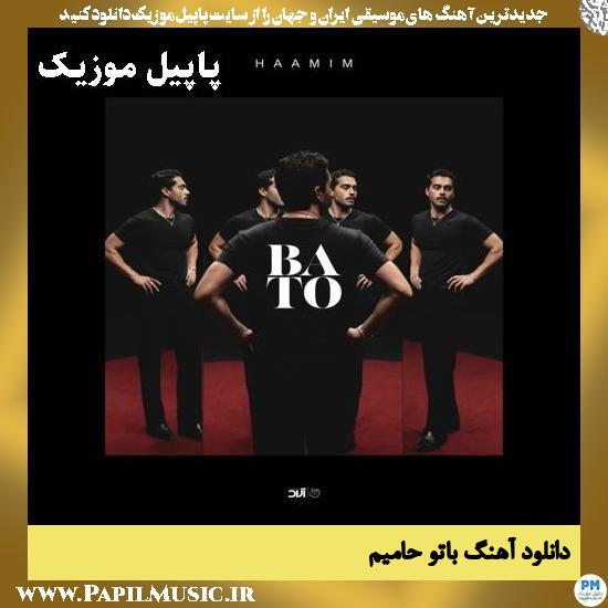 باتو حامیم