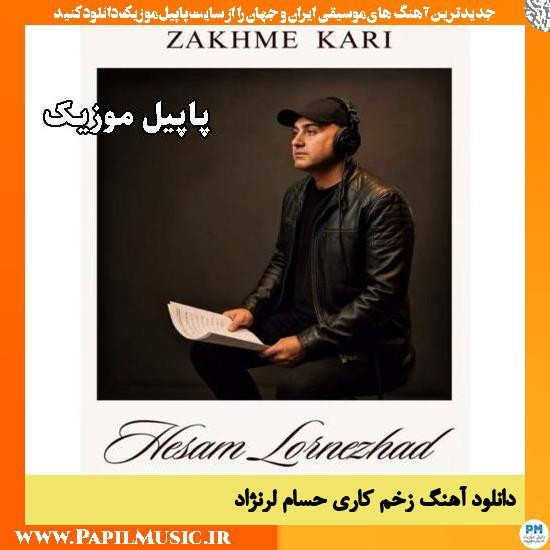 زخم کاری حسام لرنژاد