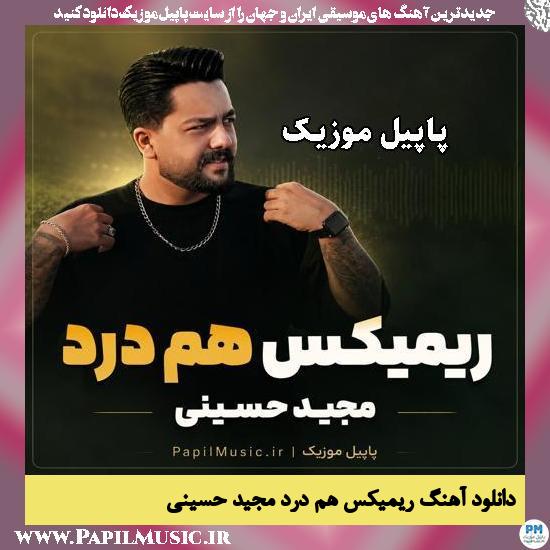 ریمیکس هم درد (نامبروان - فاطی طلائه) مجید حسینی