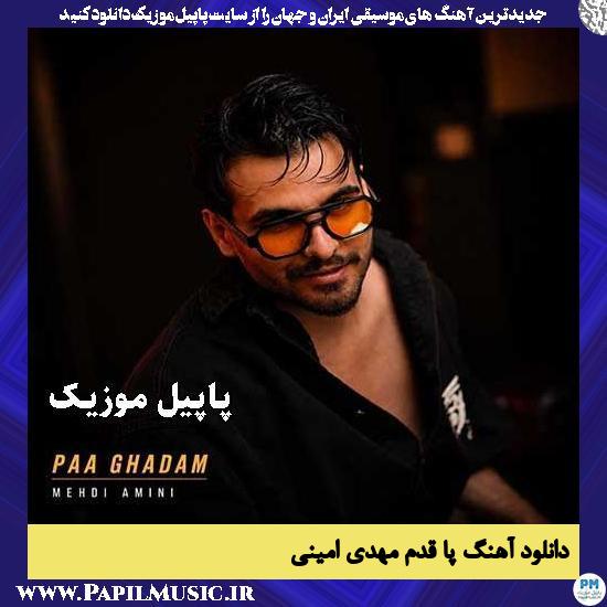 دانلود آهنگ پا قدم از مهدی امینی 1 پا قدم مهدی امینی