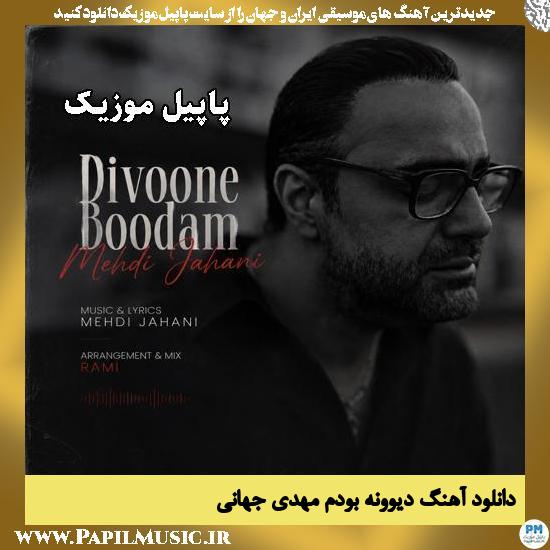 دیوونه بودم مهدی جهانی
