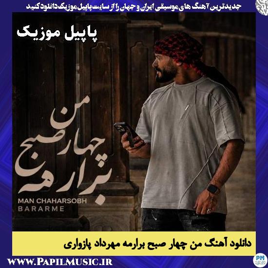 من چهار صبح برارمه مهرداد پازواری