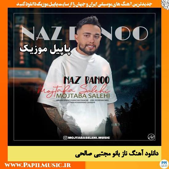 ناز بانو مجتبی صالحی