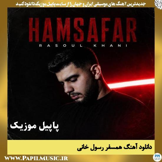 دانلود آهنگ همسفر از رسول خانی 1 همسفر رسول خانی