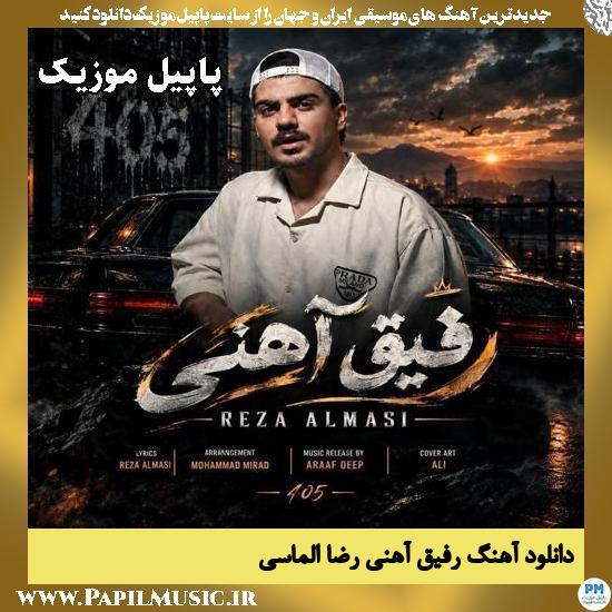 دانلود آهنگ رفیق آهنی از رضا الماسی 1 رفیق آهنی رضا الماسی