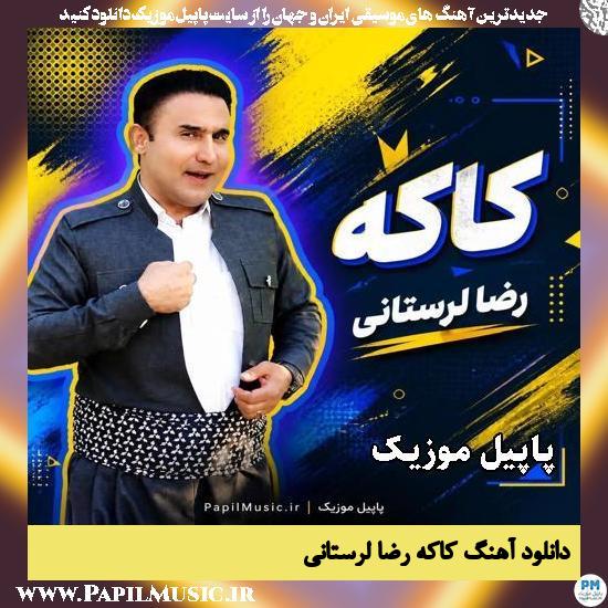 کاکه رضا لرستانی