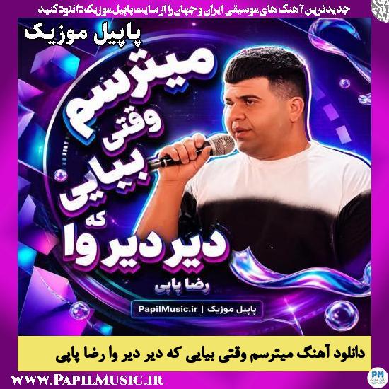 میترسم وقتی بیایی که دیر دیر وا رضا پاپی