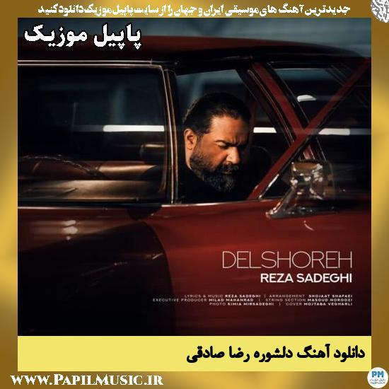 دانلود آهنگ دلشوره از رضا صادقی 1 دلشوره رضا صادقی