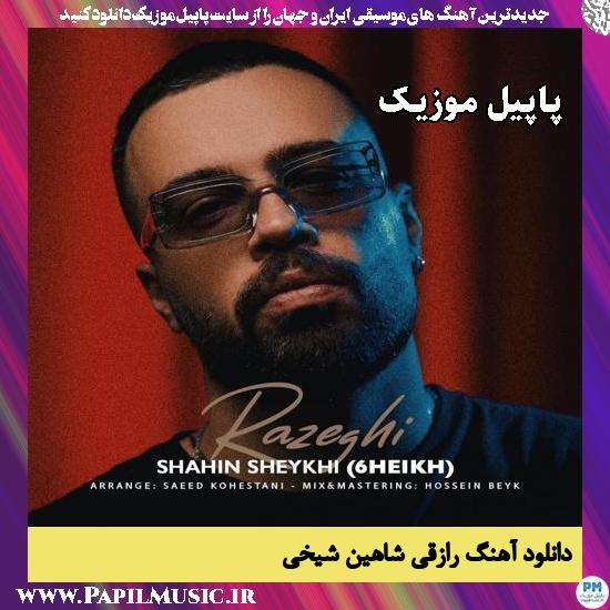 رازقی شاهین شیخی